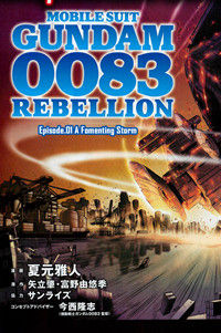 Kidou Senshi Gundam 0083 Rebellion