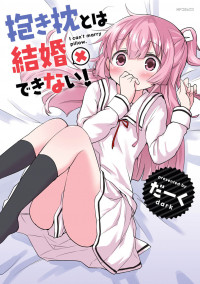 Dakimakura to wa Kekkon Dekinai!