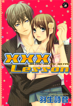 XXX Lesson